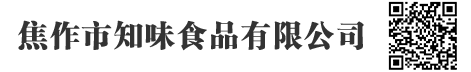 焦作市華豫塑膠（模具）有限公司